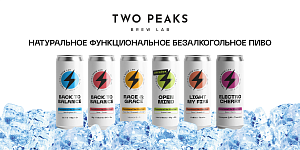 two peacs